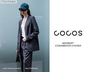 Cocos-moscow.ru