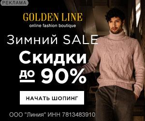 Golden Line