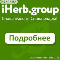 Iherb.group