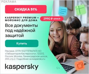 Kaspersky
