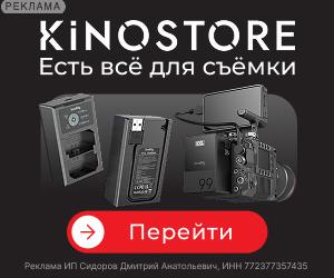 Kinostore