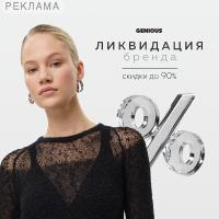 AMOUR - Нижнее бельё и домашняя одежда